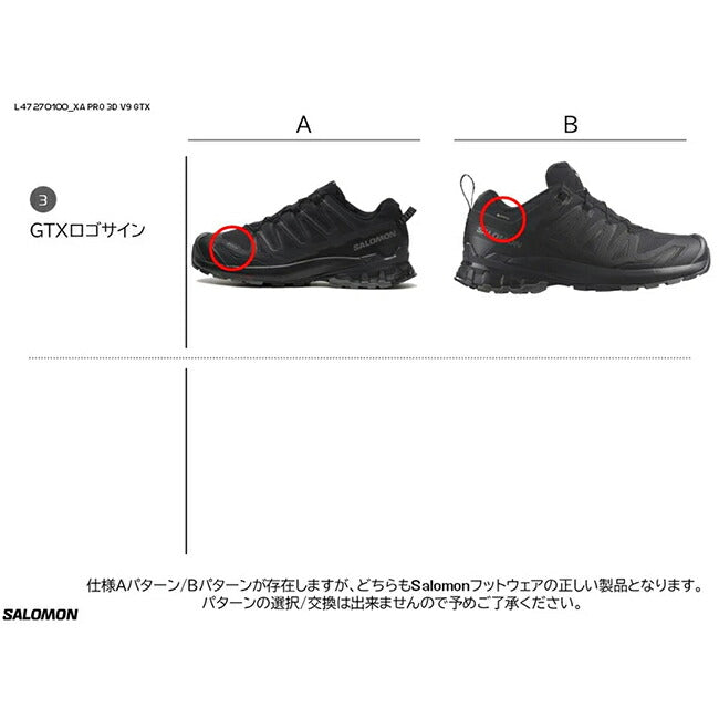 SALOMON サロモン XA PRO 3D V9 GORE-TEX XAプロ3DV9ゴアテックス Black/Phantom/Pewter L47270100