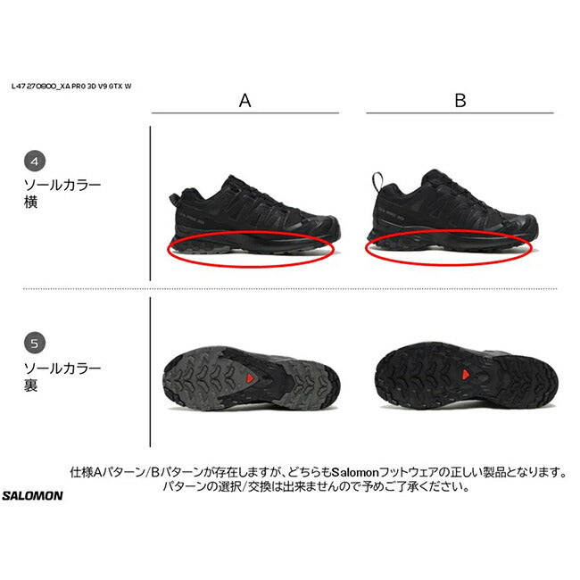 SALOMON サロモン XA PRO 3D V9 GORE-TEX W XAプロ3DV9ゴアテックスW Black/Phantom/Pewter L47270800