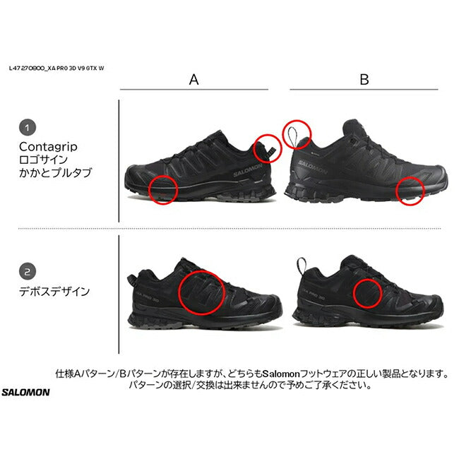 SALOMON サロモン XA PRO 3D V9 GORE-TEX W XAプロ3DV9ゴアテックスW Black/Phantom/Pewter L47270800