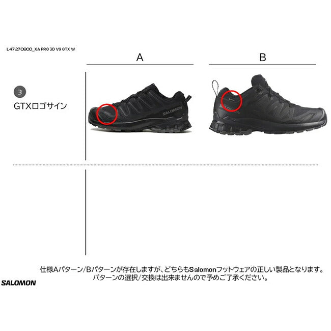 SALOMON サロモン XA PRO 3D V9 GORE-TEX W XAプロ3DV9ゴアテックスW Black/Phantom/Pewter L47270800