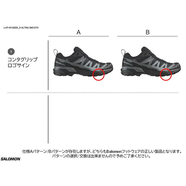 SALOMON サロモン X ULTRA 360 GORE-TEX Xウルトラ360ゴアテックス Black/Magnet/Quiet Shade L47453200