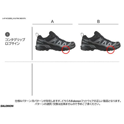 SALOMON サロモン X ULTRA 360 GORE-TEX Xウルトラ360ゴアテックス Black/Magnet/Quiet Shade L47453200