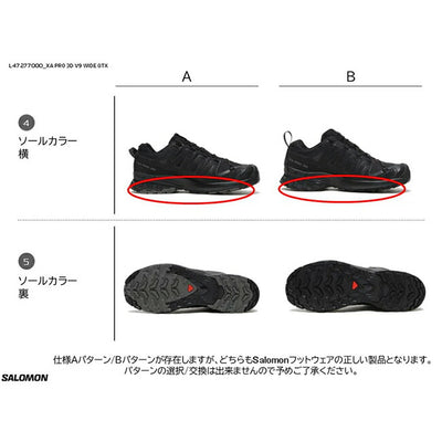 SALOMON サロモン XA PRO 3D V9 WIDE GORE-TEX XAプロ3DV9ワイドゴアテックス Black/Phantom/Pewter L47277000