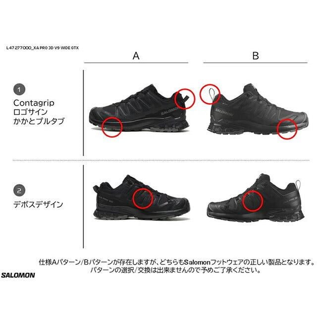 SALOMON サロモン XA PRO 3D V9 WIDE GORE-TEX XAプロ3DV9ワイドゴアテックス Black/Phantom/Pewter L47277000