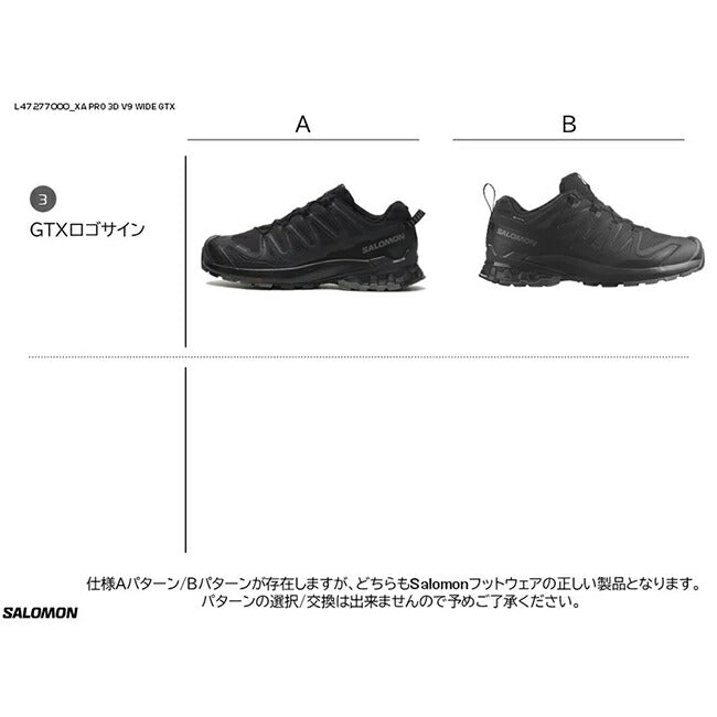 SALOMON サロモン XA PRO 3D V9 WIDE GORE-TEX XAプロ3DV9ワイドゴアテックス Black/Phantom/Pewter L47277000