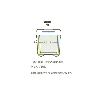 SHIMANO シマノ VACILAND PRO 40L ヴィシランドプロ40L NX-040W
