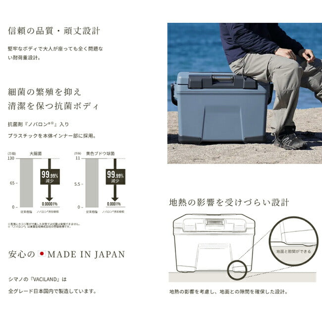 SHIMANO シマノ VACILAND PRO 40L ヴィシランドプロ40L NX-040W