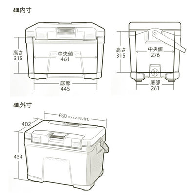 SHIMANO シマノ VACILAND PRO 40L ヴィシランドプロ40L NX-040W