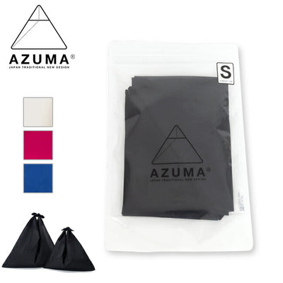 AZUMA BAG アズマバッグ AZUMA BAG series -PLAIN- S AZMBG-PLN03