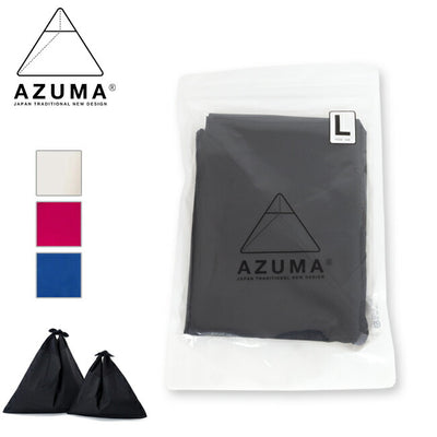AZUMA BAG アズマバッグ AZUMA BAG series -PLAIN- L AZMBG-PLN05