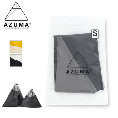 AZUMA BAG アズマバッグ AZUMA BAG series -STANDARD- S AZMBG-STD03