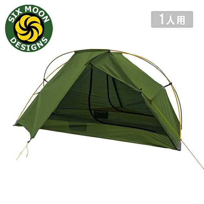 Six Moon Designs シックスムーンデザインズ ルナーオービター SMD-LO