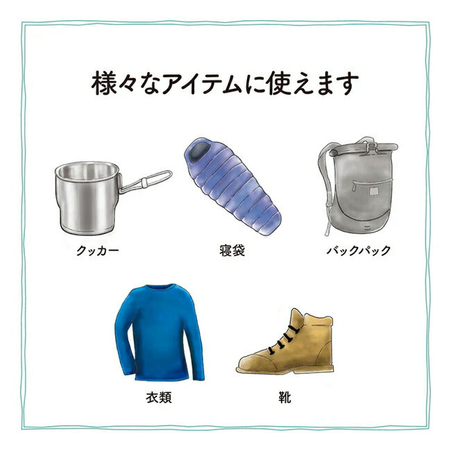 asobito アソビト 水がいらないGood Trail Cleaner abo-20