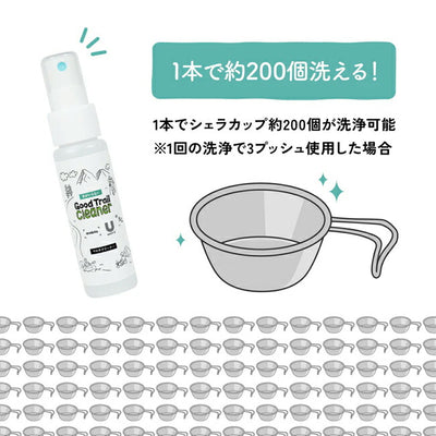 asobito アソビト 水がいらないGood Trail Cleaner abo-20