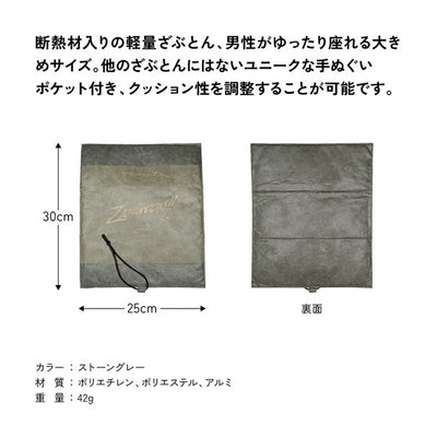 asobito アソビト 山のざぶとん aba-017