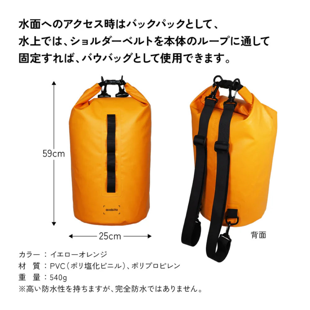 asobito - ロールトップバウバッグ 20L abp-002YO | アウトドア