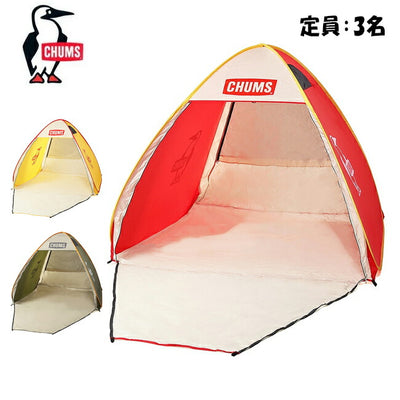 ★CHUMS チャムス Booby Pop Up Sunshade 3 ブービーポップアップサンシェード3 CH62-2175