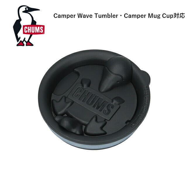 ★CHUMS チャムス Booby Cup Cover ブービーカップカバー CH62-2130