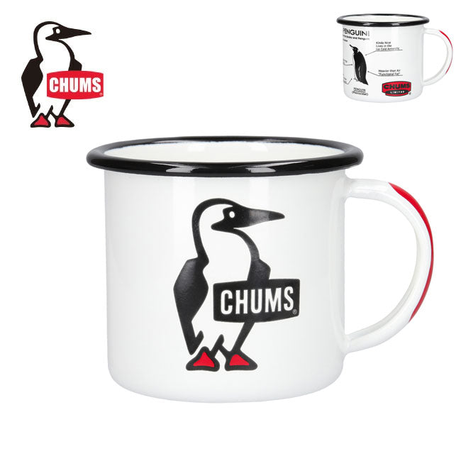 CHUMS チャムス - Enamel Mug エナメルマグ CH62-2177｜マグカップ