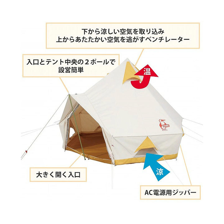 CHUMS - 【3営業日以内順次発送】CHUMS チャムス HAPPY BOX B(Booby