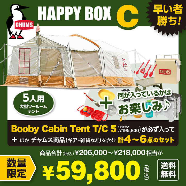 CHUMS - 【3営業日以内順次発送】CHUMS チャムス HAPPY BOX C(Booby