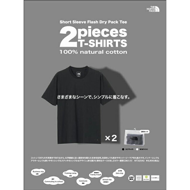THE NORTH FACE ザ・ノース・フェイス S/S FD Pack Tee ショートスリーブフラッシュドライパックティー NT32542