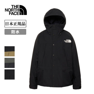 THE NORTH FACE ザ・ノース・フェイス Mountain Light Jacket マウンテンライトジャケット NP62550