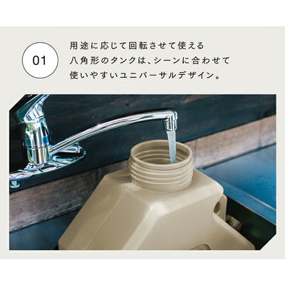 QAMAR カマル QAMAR MULTI WATER TANK カマルマルチウォータータンク