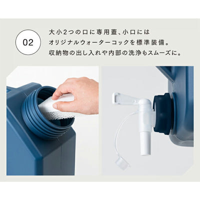 QAMAR カマル QAMAR MULTI WATER TANK カマルマルチウォータータンク