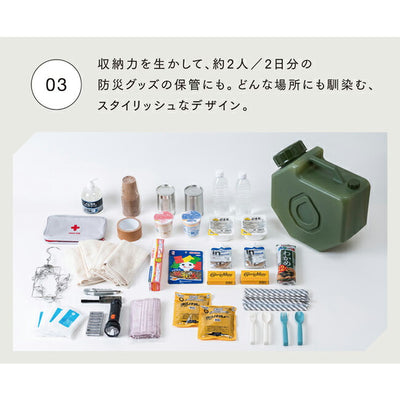 QAMAR カマル QAMAR MULTI WATER TANK カマルマルチウォータータンク