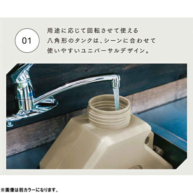 QAMAR カマル QAMAR MULTI WATER TANK カマルマルチウォータータンク