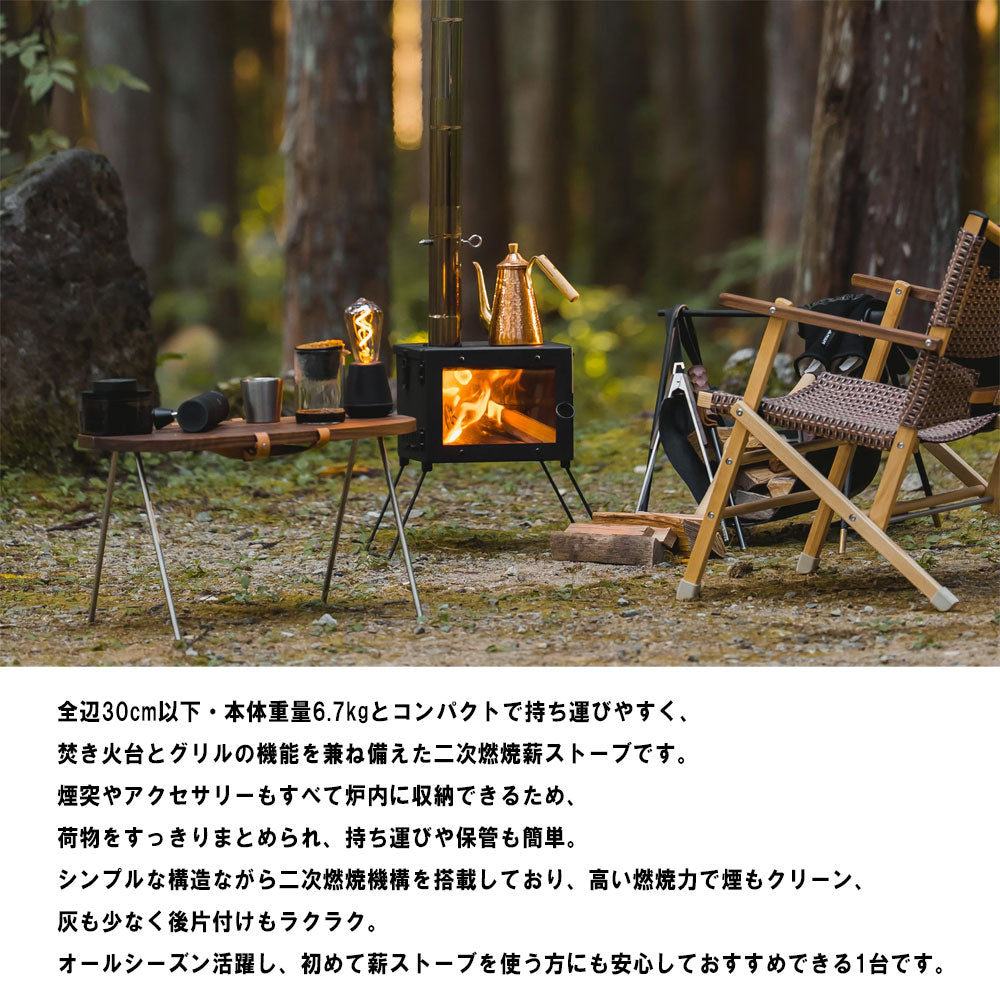Mt.SUMI | Woodstove MICRO 2 アウトドア薪ストーブ マイクロ 2