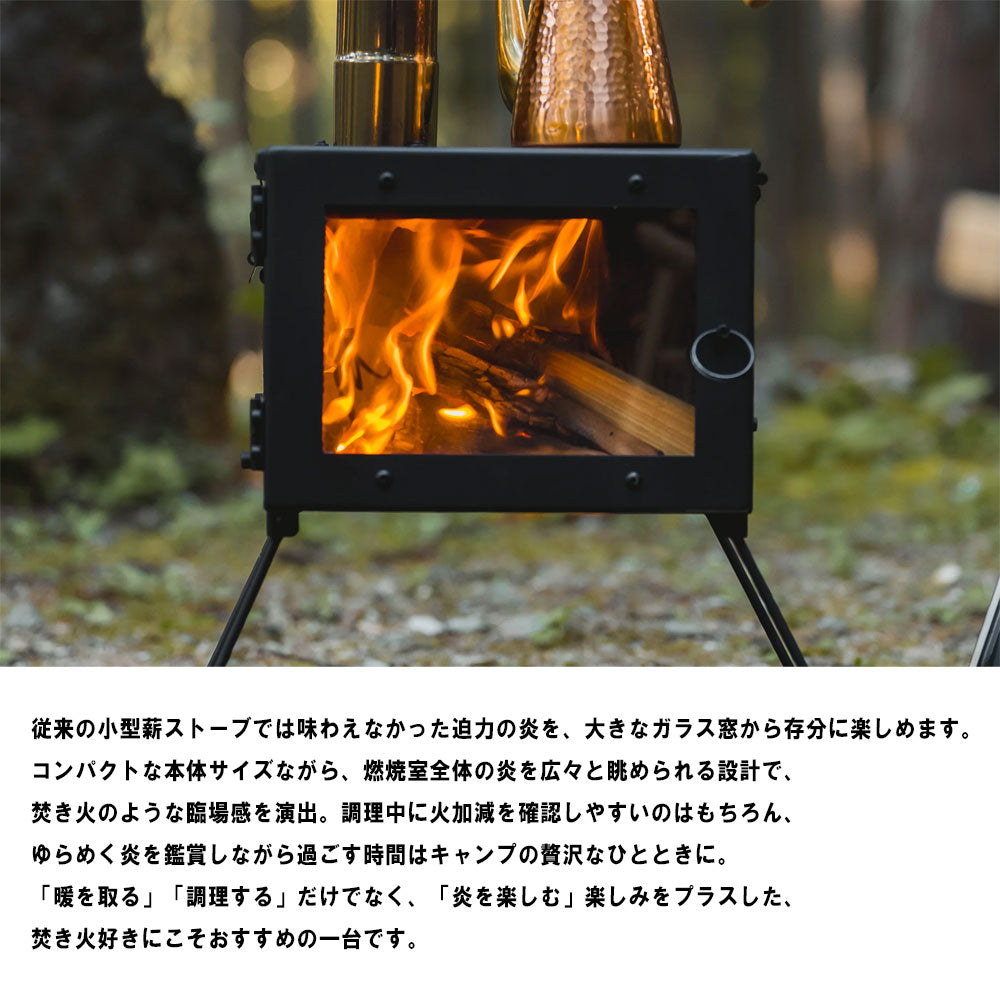 Mt.SUMI | Woodstove MICRO 2 アウトドア薪ストーブ マイクロ 2