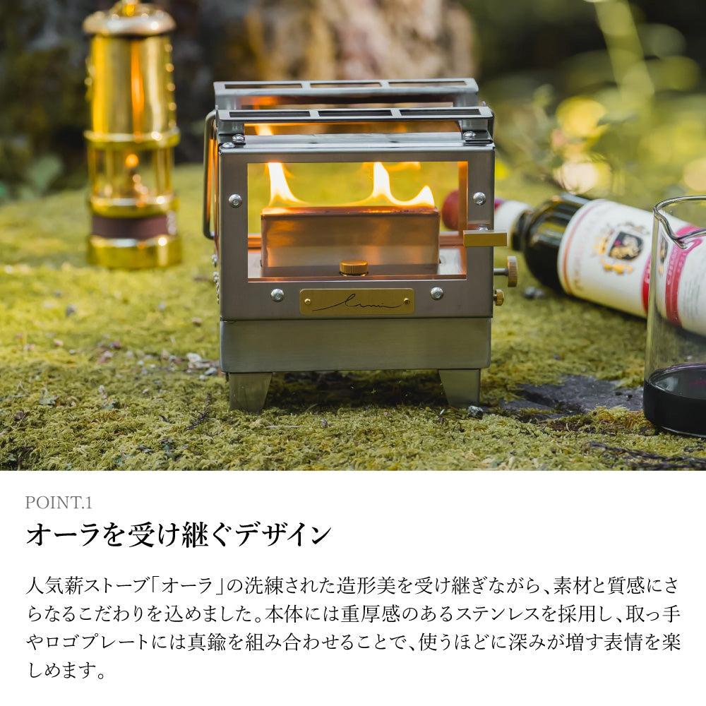 Oilstove AURA Lumi オイルストーブオーラルミ SG25FWAR-RU