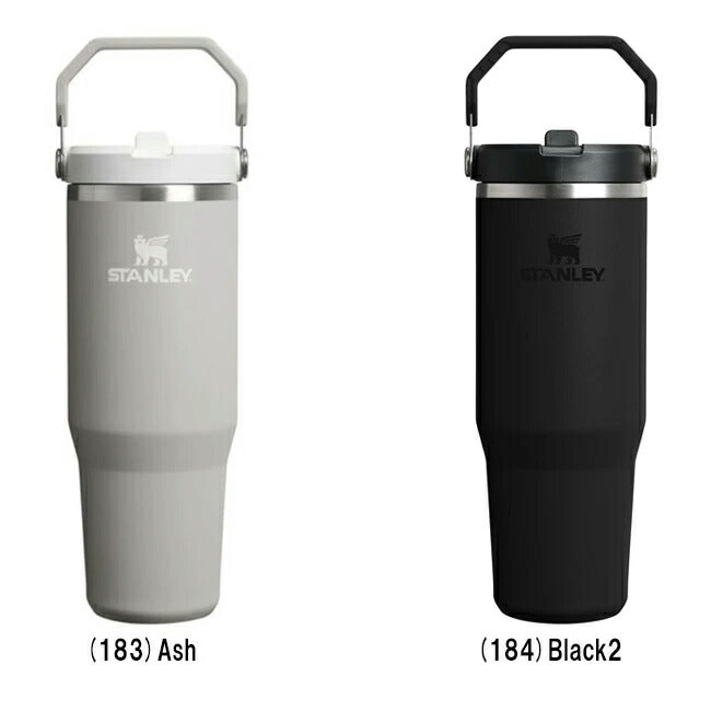 STANLEY スタンレー アイスフローフリップストロー真空タンブラー2.0