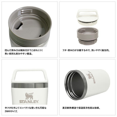 STANLEY スタンレー カフェトゥーゴー真空マグ 0.23L 12079
