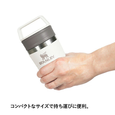 STANLEY スタンレー カフェトゥーゴー真空マグ 0.23L 12079