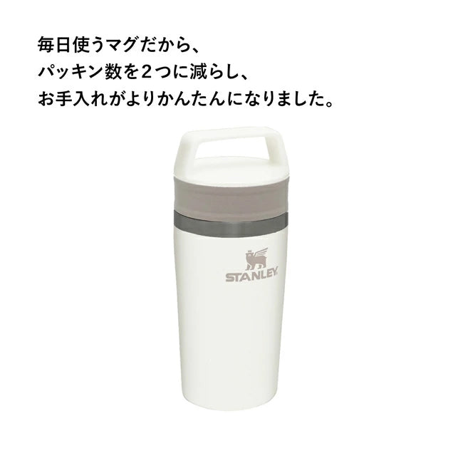 OUTLET商品♠ BASSOLS 4点セット　STANLEY　グレー系　D STANLEY– 3ページ | アウトドアショップOrange 通販
