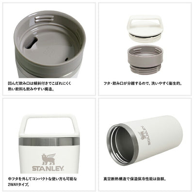 STANLEY スタンレー カフェトゥーゴー真空マグ 0.35L 12080
