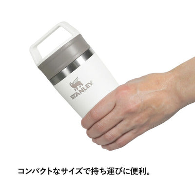 STANLEY スタンレー カフェトゥーゴー真空マグ 0.35L 12080