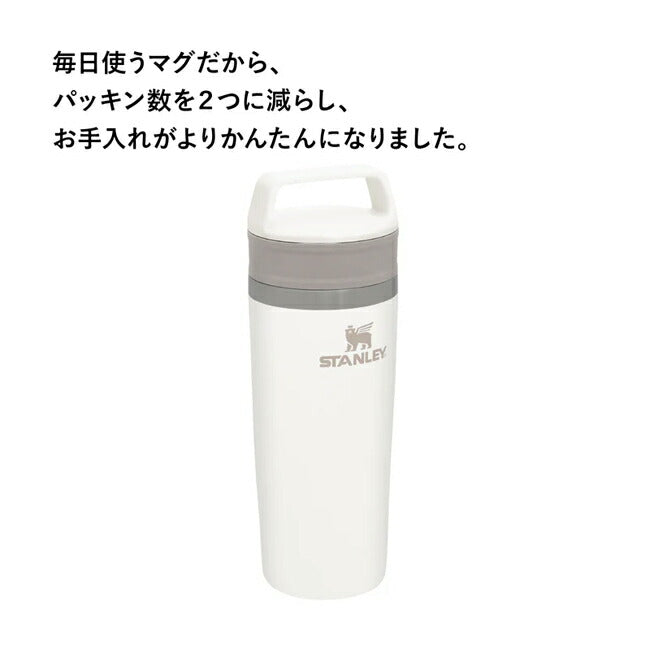 STANLEY スタンレー カフェトゥーゴー真空マグ 0.47L 12081