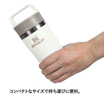 STANLEY スタンレー カフェトゥーゴー真空マグ 0.47L 12081