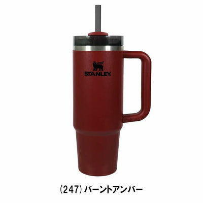 STANLEY スタンレー H2.0 真空クエンチャー 0.88L 10829/11825