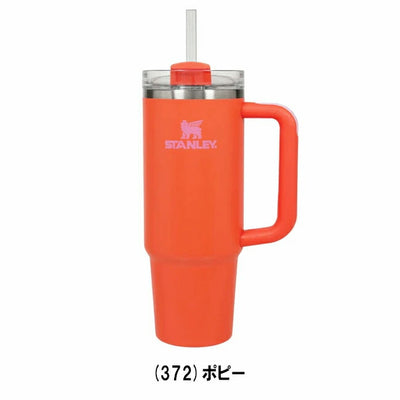 STANLEY スタンレー H2.0 真空クエンチャー 0.88L 10829/11825