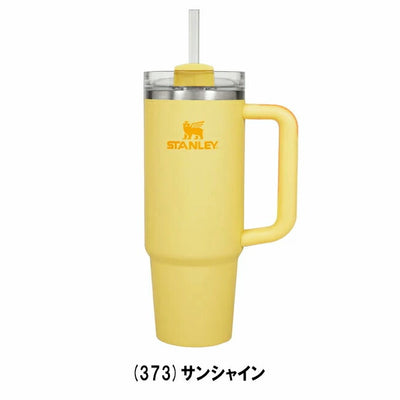 STANLEY スタンレー H2.0 真空クエンチャー 0.88L 10829/11825