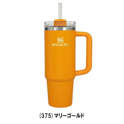 STANLEY スタンレー H2.0 真空クエンチャー 0.88L 10829/11825