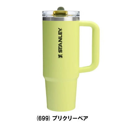 STANLEY スタンレー H2.0 真空クエンチャー プロツアー 0.88L 12485