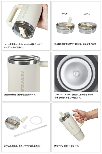 STANLEY スタンレー H2.0 真空クエンチャー プロツアー 0.88L 12485