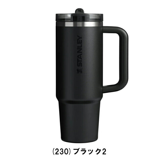 STANLEY スタンレー H2.0 真空クエンチャー プロツアー 0.88L 12485