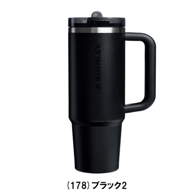 STANLEY - STANLEY スタンレー H2.0 真空クエンチャー プロツアー 0.88